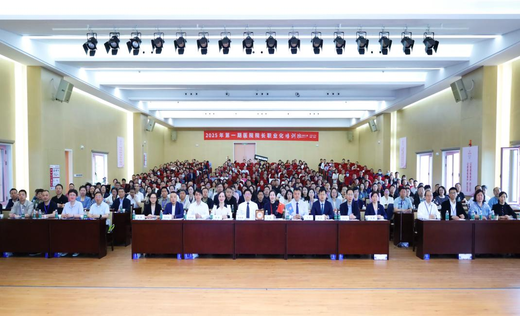 共探非公医疗新途：中珠医疗在院长培训班贡献肿瘤诊疗发展智慧